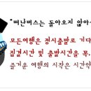 제이에스목장 Daum카페