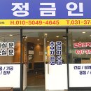 미래인력사무소 - 포천시 호국로 964 | 미래인력사무소