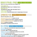 제19회 김해 분청도자기축제 - 2014.10.27(월)~11.2(일) 0 김해분청도자관 일원 이미지