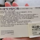 옵티마대학약국 이미지