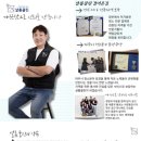 샬롬클린