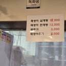 굽은다리역 이미지