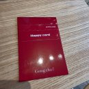 (주) 정정당당 | [일기] 일기 제목 추천 받습니다(4/6 - 4/12)