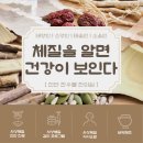 한우물한의원 이미지