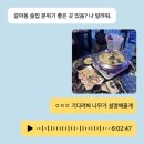 서구-01-50 | [대전] 그놈포차 대전갈마점 🍻ㅣ갈마동 룸술집 추천, 단체석 있는 갈마동 술집 솔직 후기