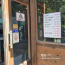 명품설농탕 통일동산점 이미지