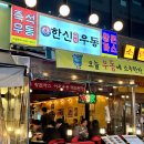 아라동행정복지센터(임시청사) 이미지