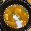 덕이네야식 | 대구 평리동 내돈내산 동이생막창 배달 주문 후기 집에서 먹어본 막창 배달 솔직 리뷰