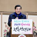 안산시 행복예절관 이미지