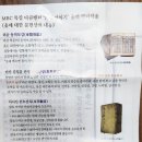 옻나들 이미지