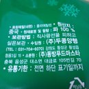 (주)동방양행 이미지