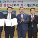 엘에스엠트론(주)