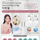 제이와이코스메틱 이미지