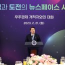 덕우주 이미지