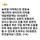 미라클 네일