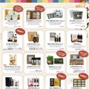 진주우리먹거리협동조합진주텃밭 이미지