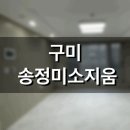 다다홈토탈인테리어