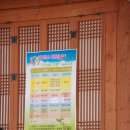 설예원
