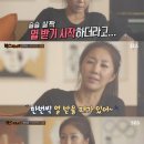 전미라 "남편 윤종신 이별 노래 부르며 눈물, 열받아" 이미지