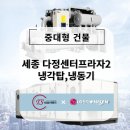 (주)터보이엔지 이미지