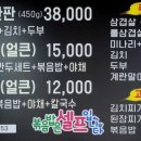 동백얼큰샤브칼국수 이미지