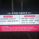 강동로6-1 이미지