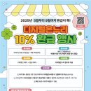 사랑온누리약국 이미지