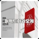 즐거운노래 이미지