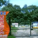 약수골 농장 이미지