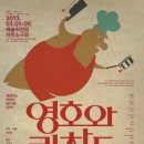 영호와 리차드 티스토리