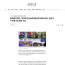 (주)베스트 이엔지