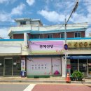 천혜후 | 수원점집 기운이 바뀌는 점사 천혜신당 후기