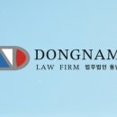 사랑이 넘치는 창원변호사와 함께해요