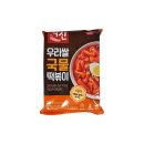 동원떡볶이