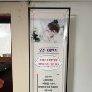 동읍915 | 창원 전신마사지 약손 테라피