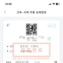 티머니_버스 이미지
