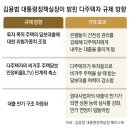 비거주 다주택 대출 조인다… LTV 낮추고 만기연장 제한할 듯 이미지