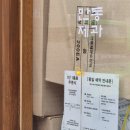 이디야연남동점 이미지