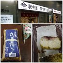 (버스)복창육교 | Memories of the 2012 Fukuoka - 3DAY 나가사키 - 노면전차타고 구라바엔을 가다