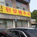 이천DS연수원 이미지