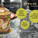 와이아로마스파 이미지