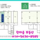 한마음세탁전문점 이미지