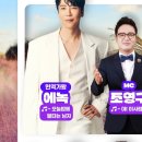 #최강협#제주낭만여행#낭만콘서트#신승태#조영구#박미옥#수근#장인환#박노섭#강성호노래강사 이미지