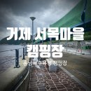 서목해수욕장 이미지