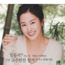 한잔할까 이미지