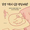 기복집 이미지