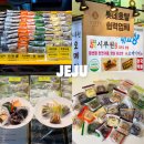 무장전통시장 | 제주 동문시장 오메기떡 공항 근처 디저트 시루원 보관방법