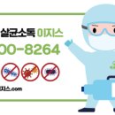 공립 디에트르어린이집 이미지