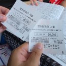 재미 쑥쑥 드론 놀이터 A | 렛츠런파크 서울 경마장 야간축제 직접 다녀온 후기 드론 레이저쇼 무료입장 주차 꿀팁 추천 준비물