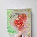 미주유치원 | 독서일기와 드라마 후기 살짝